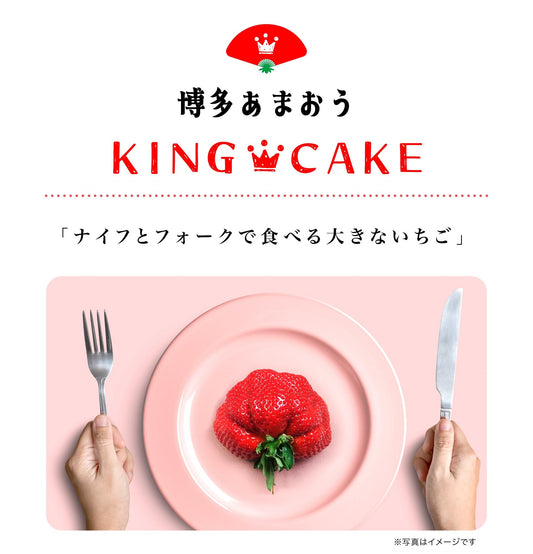 博多あまおうKINGCAKE発売開始‼