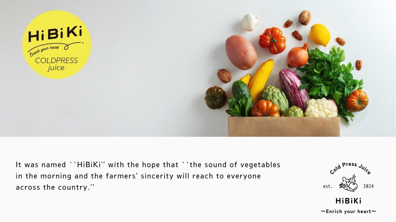 ヘルシー&ダイエットに最適！野菜直販サイト「やさいと」野菜の通販サイト　コールドプレスジュース「HiBiKi」