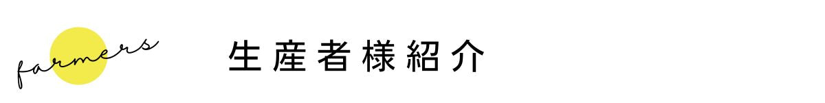 ヘルシー&ダイエットに最適！野菜直販サイト「やさいと」野菜の通販サイト　コールドプレスジュース「HiBiKi」