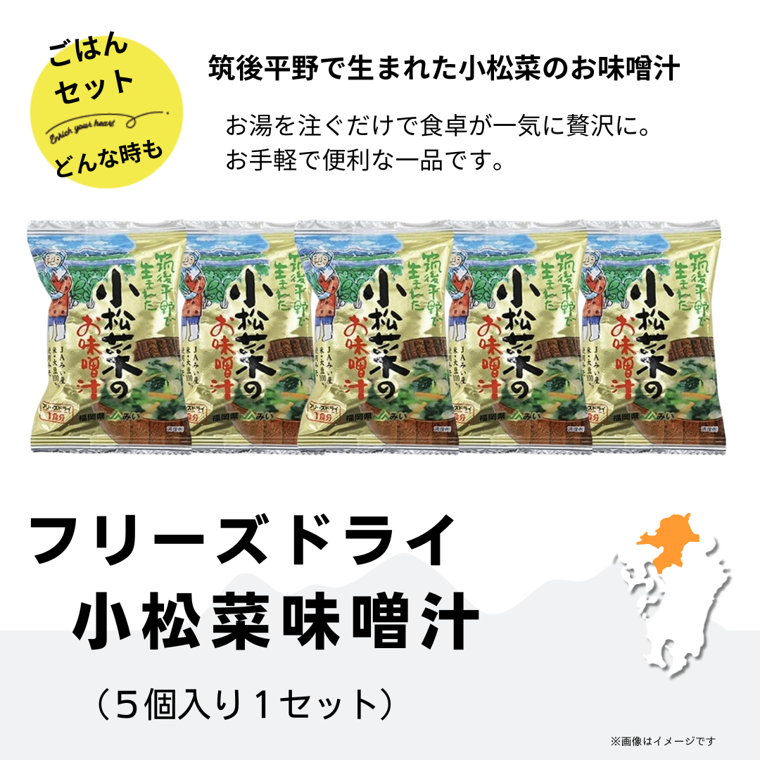 防災お米セット