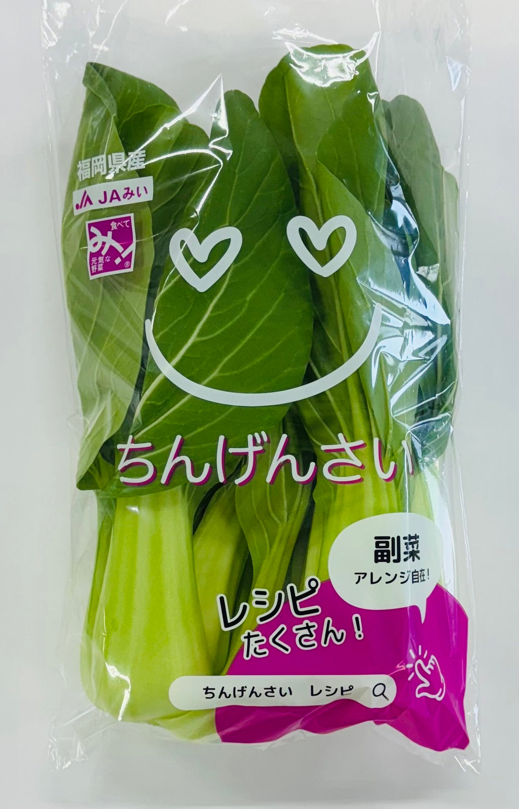 野菜直販サイト「やさいと」の人気商品　青梗菜（ちんげんさい）