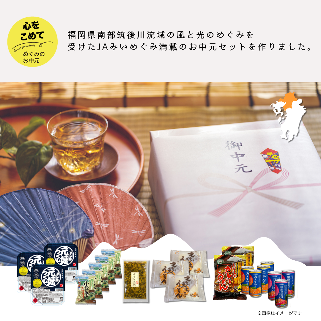 ヘルシー&ダイエットに最適!野菜直販サイト「やさいと」野菜の通販サイト めぐみのお中元