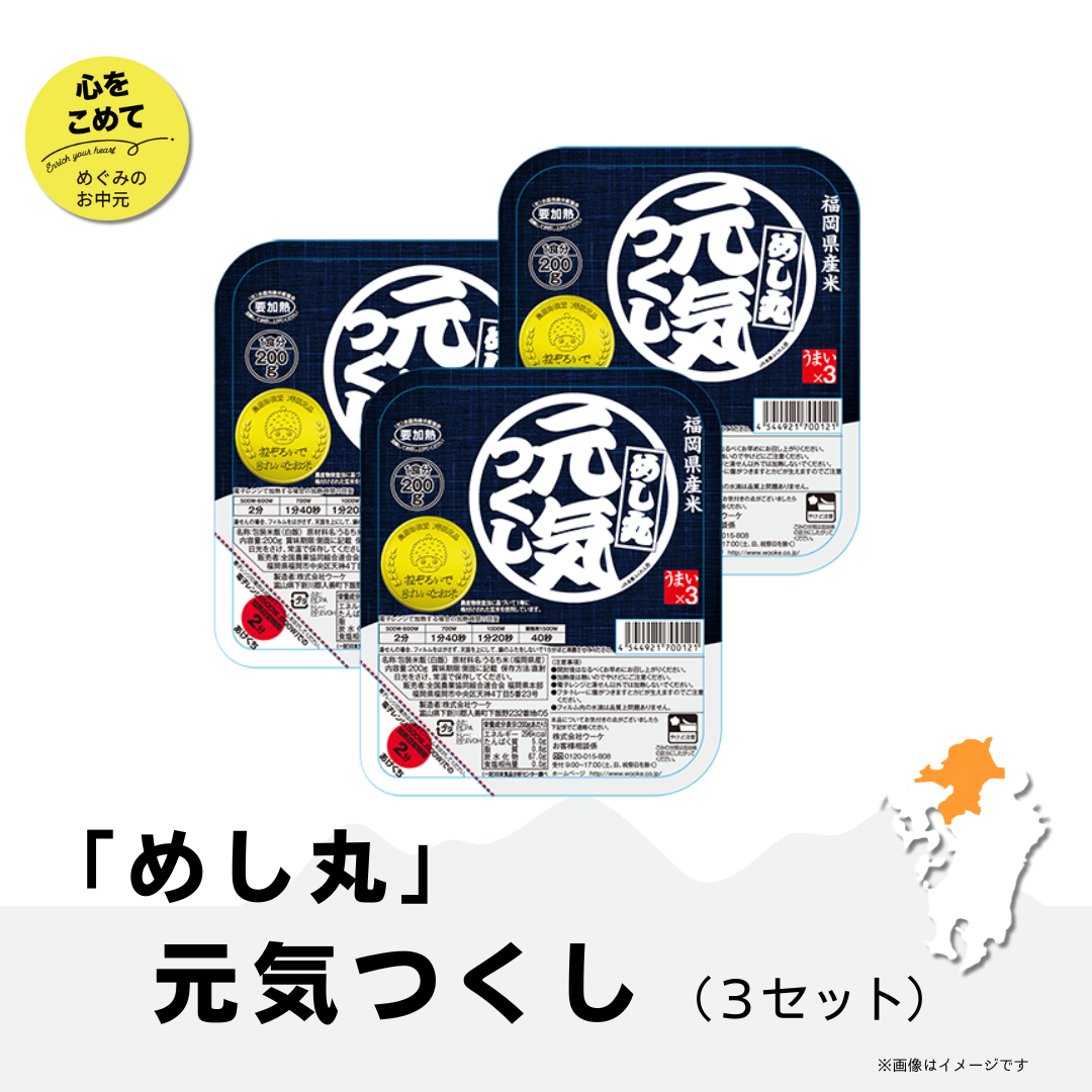 ヘルシー&ダイエットに最適!野菜直販サイト「やさいと」野菜の通販サイト めぐみのお中元