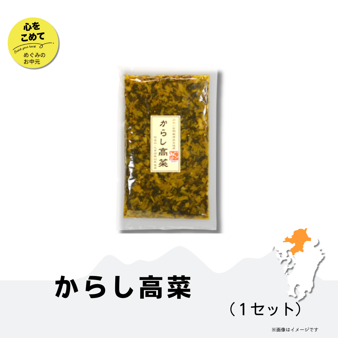 ヘルシー&ダイエットに最適!野菜直販サイト「やさいと」野菜の通販サイト めぐみのお中元