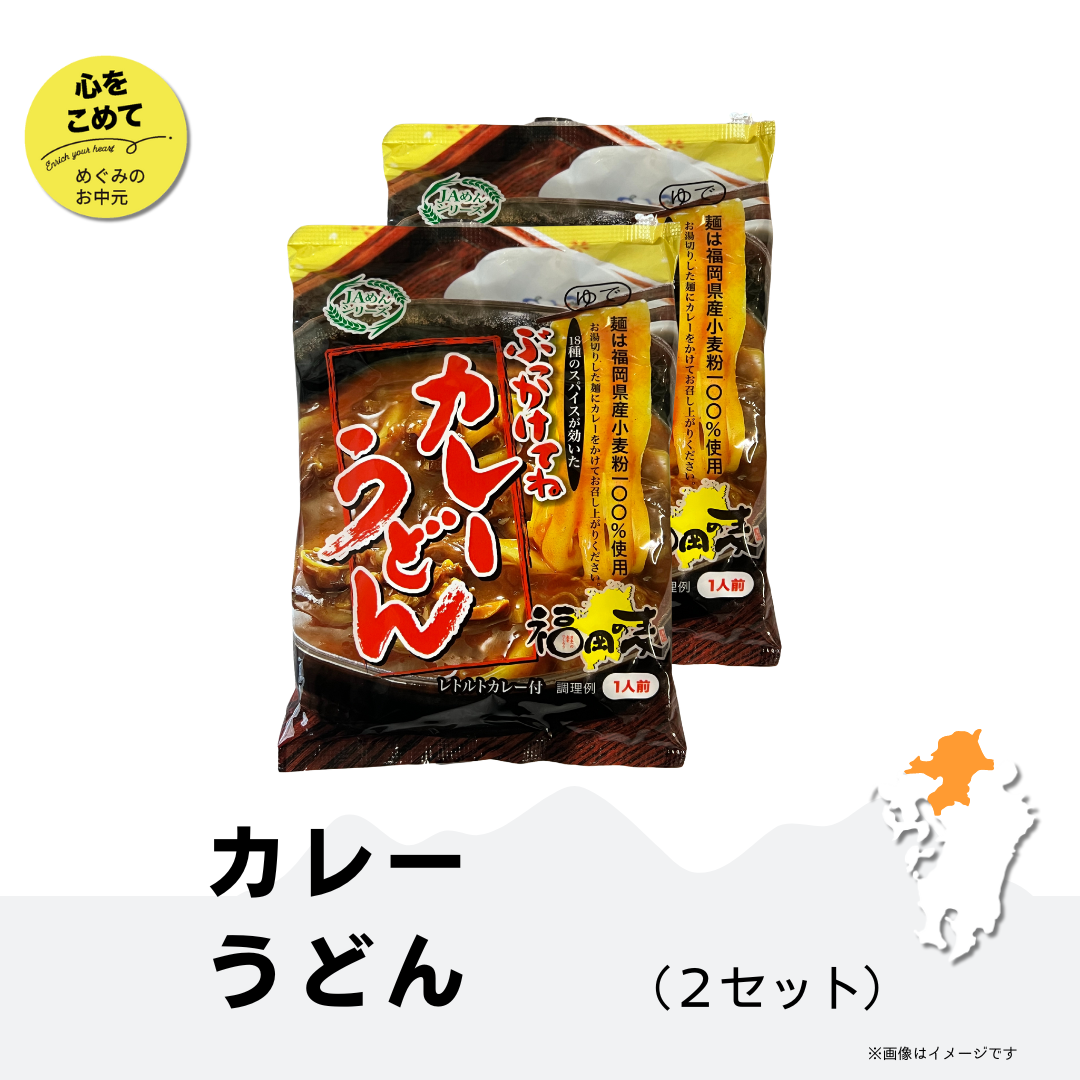 ヘルシー&ダイエットに最適!野菜直販サイト「やさいと」野菜の通販サイト めぐみのお中元