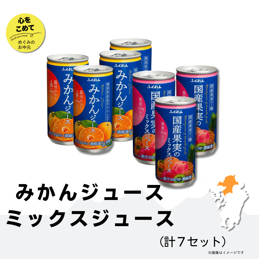 ヘルシー&ダイエットに最適!野菜直販サイト「やさいと」野菜の通販サイト めぐみのお中元