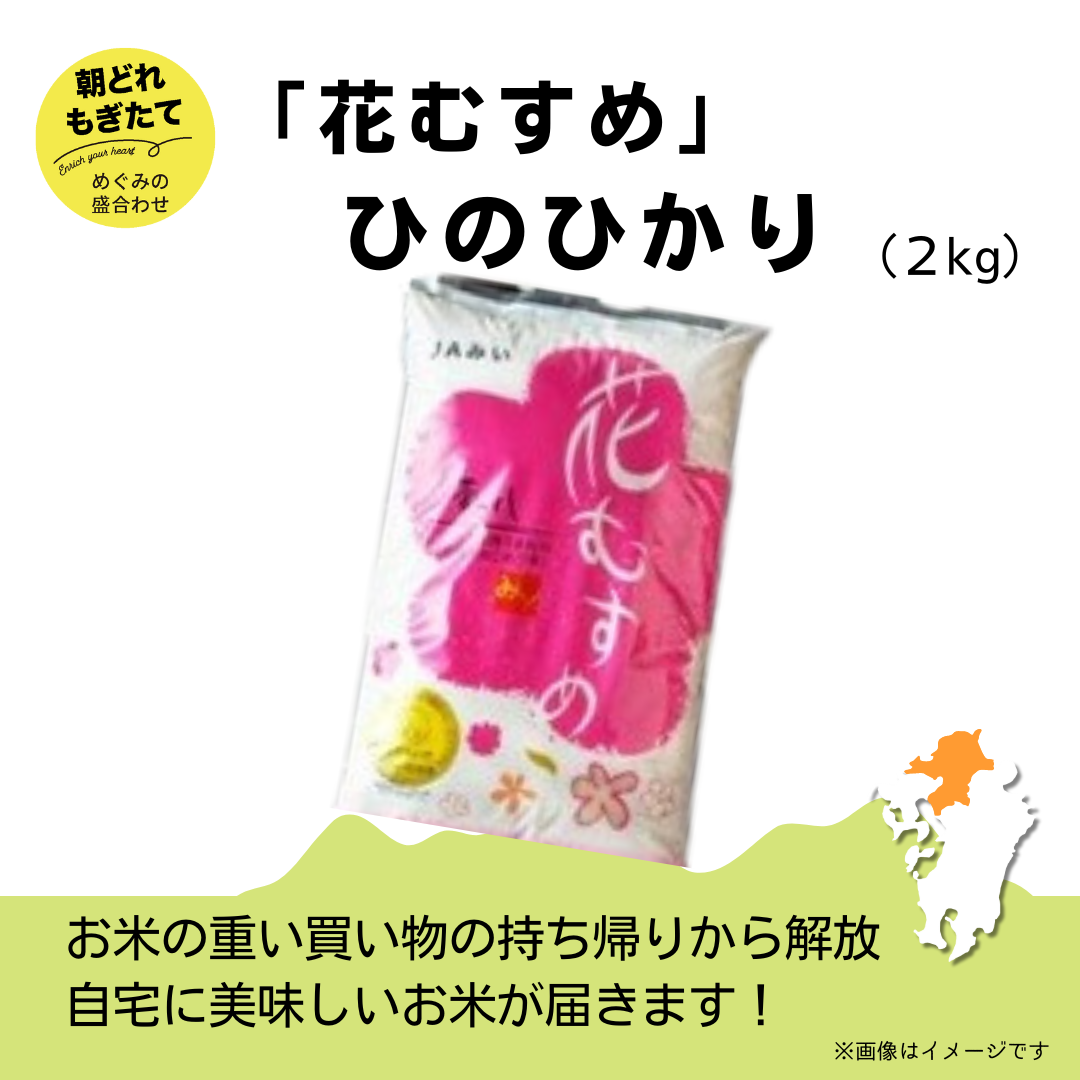 【クール便発送】夏のめぐみの詰め合わせ
