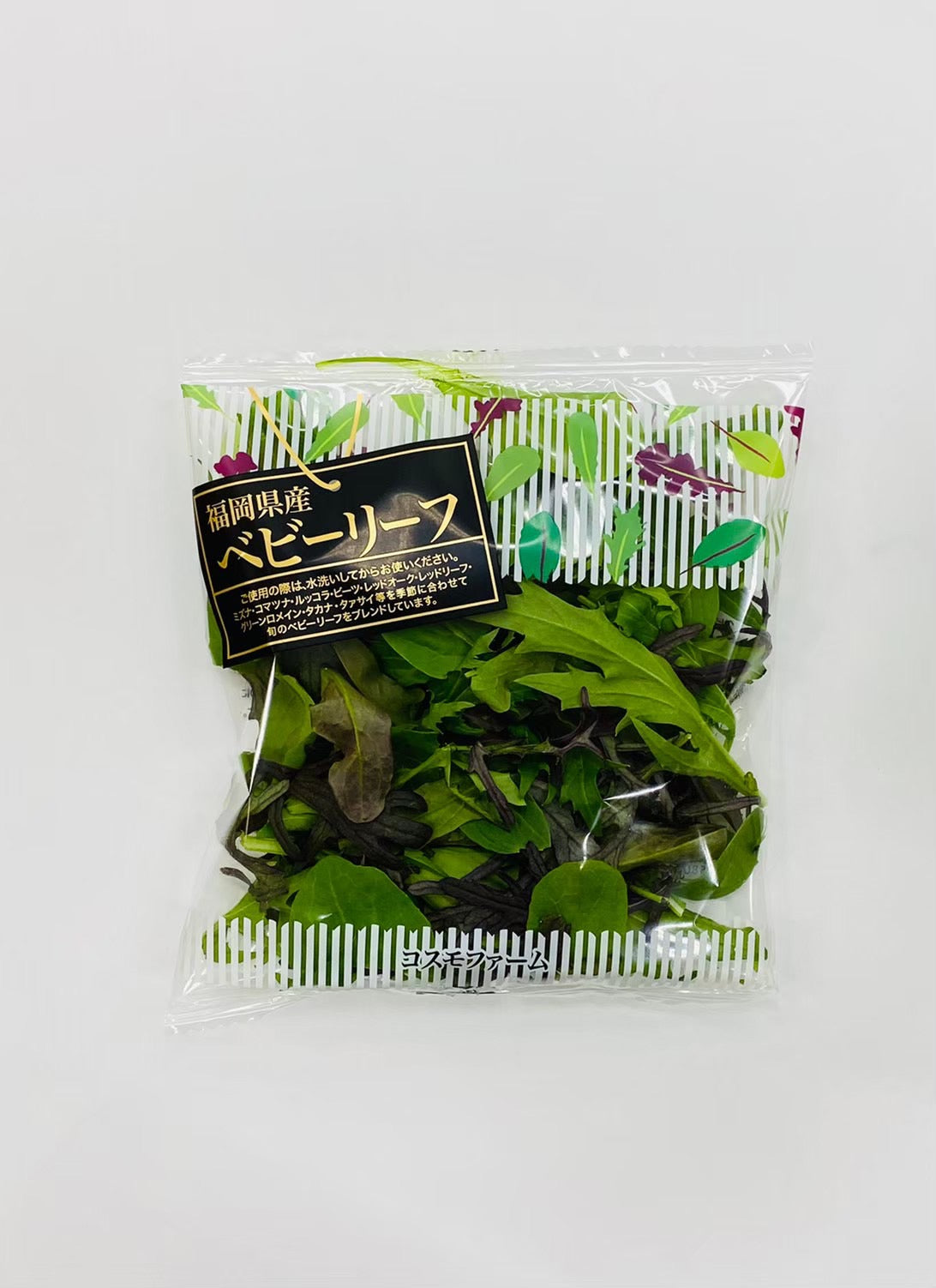 【周年野菜】ベビーリーフ　25ｇｘ10パック（容量　250ｇ）