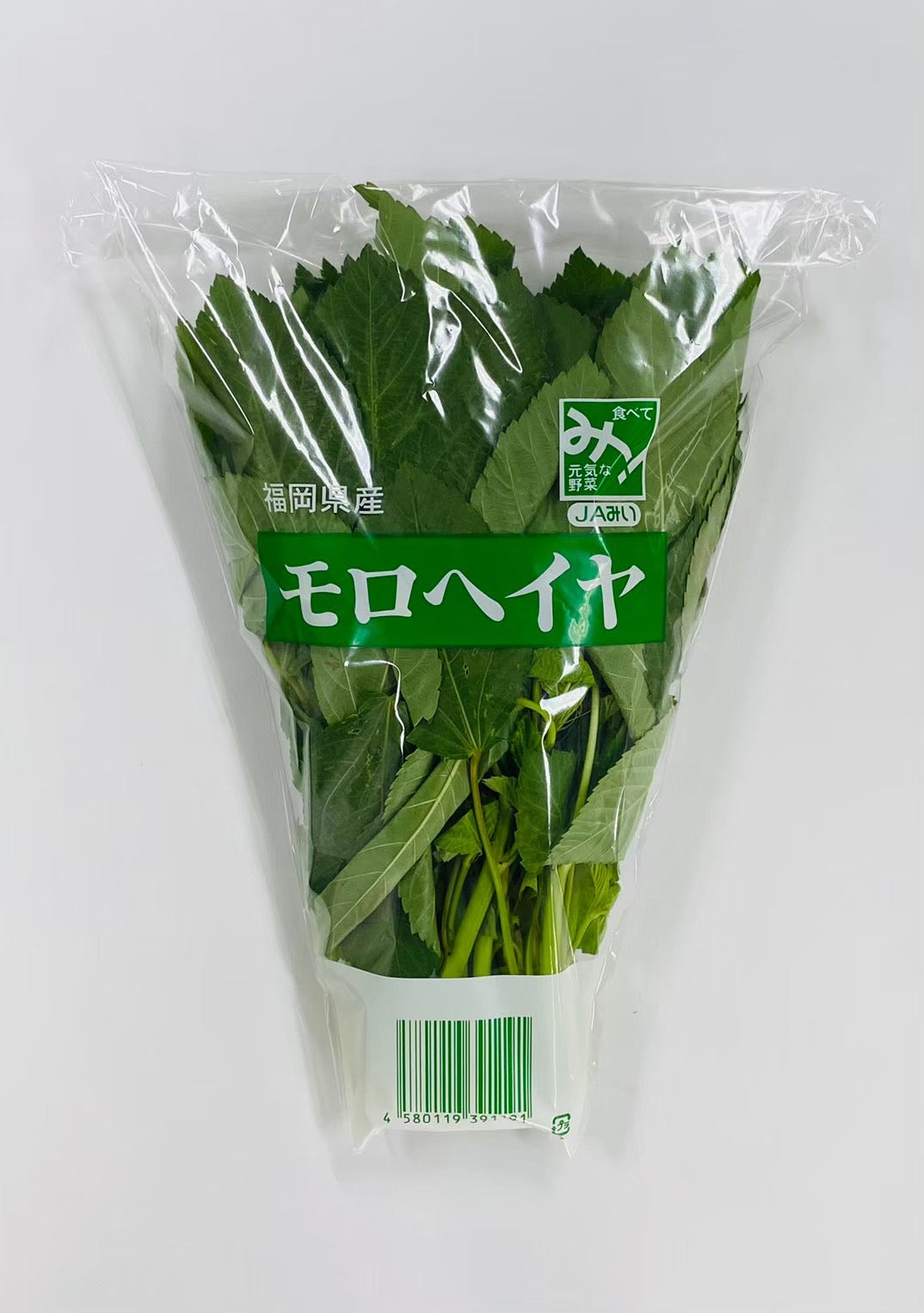野菜直販サイト「やさいと」の新鮮なフレッシュ野菜 【夏野菜】モロヘイヤ　100ｇ×20袋（容量　2kg）