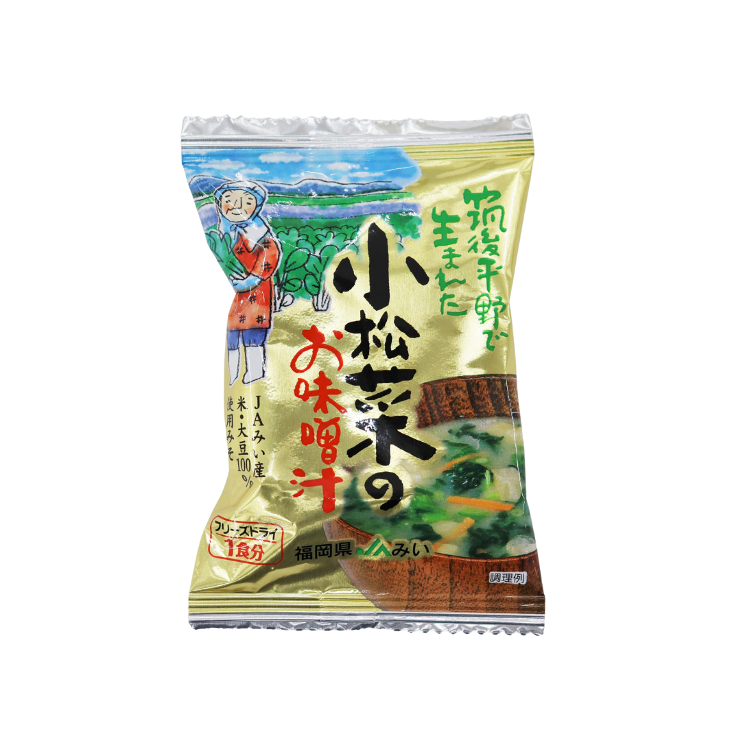 野菜直販サイト「やさいと」の人気商品 筑後平野で生まれた小松菜のお味噌汁 12個入り