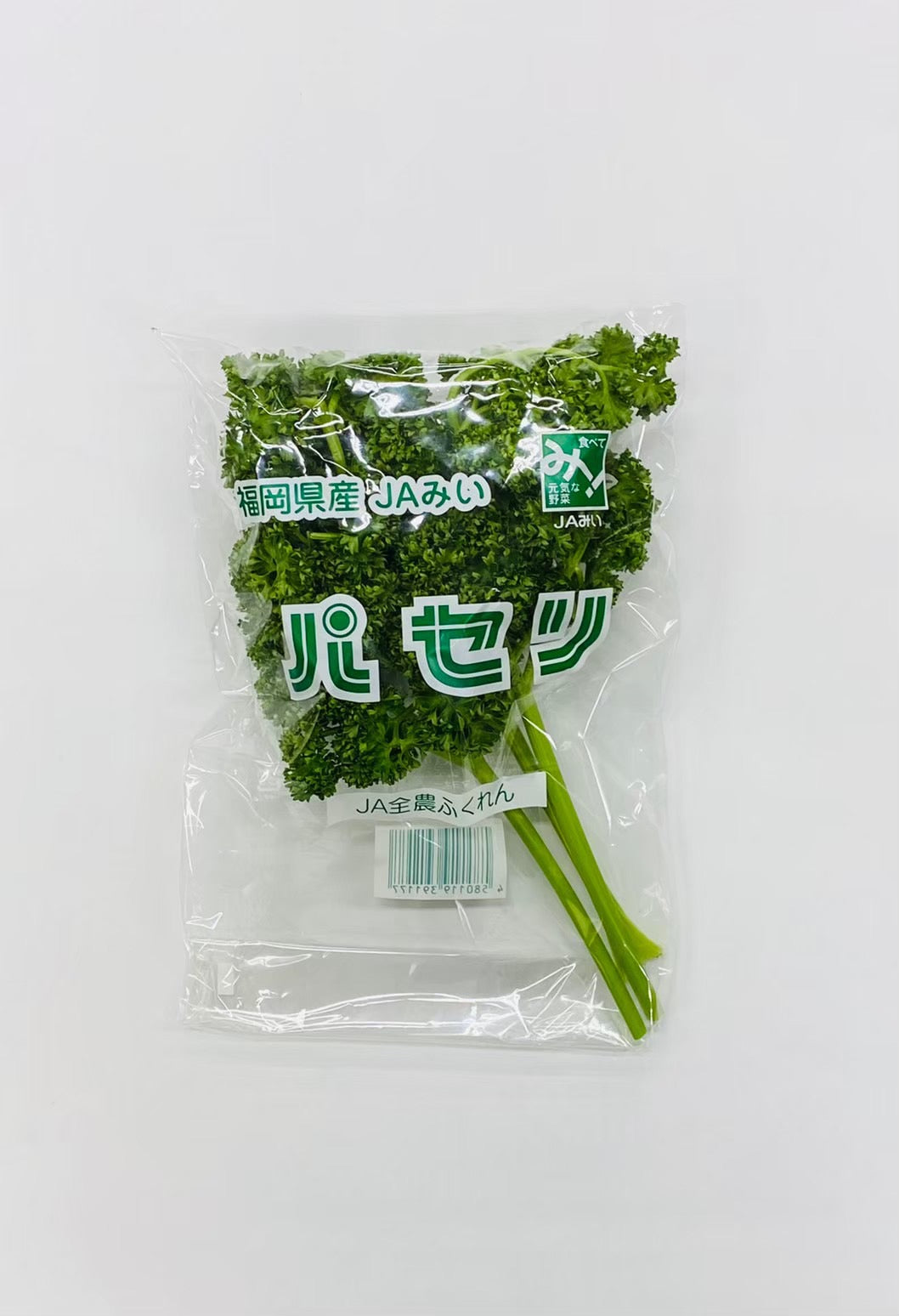 野菜直販サイト「やさいと」の新鮮なフレッシュ野菜　パセリ（30g）ｘ10袋（容量　300g）