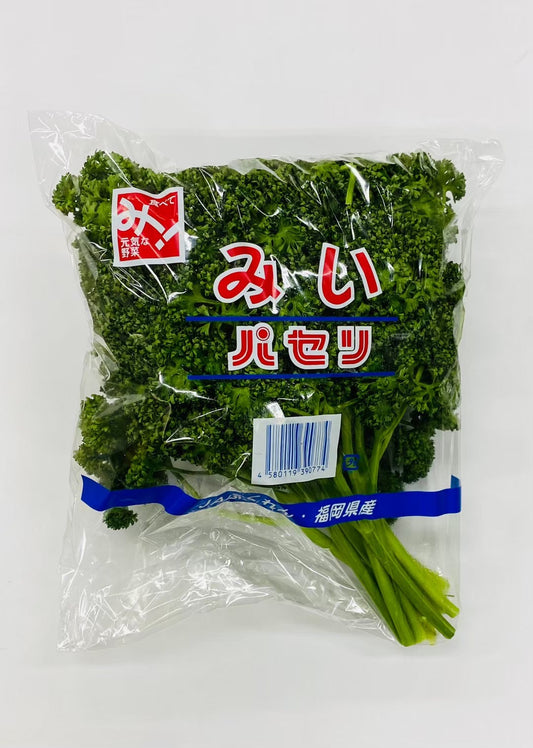 野菜直販サイト「やさいと」の新鮮なフレッシュ野菜　パセリ　200ｇｘ10袋（容量　2㎏）
