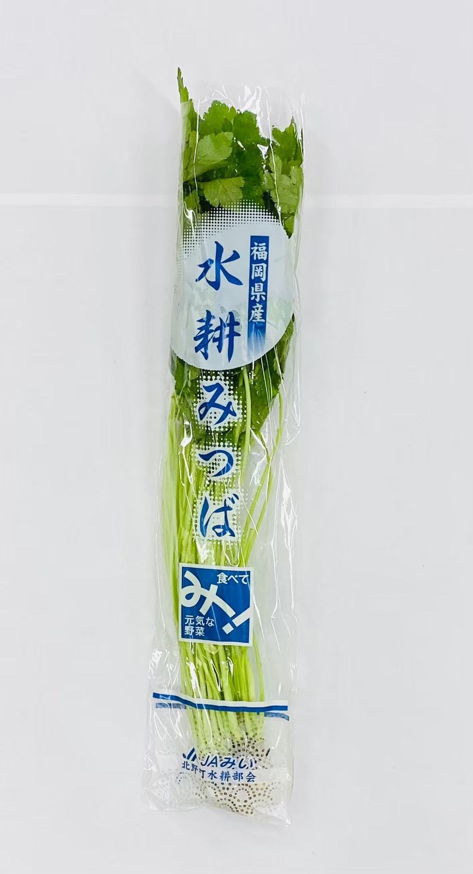 [Verduras de aniversario] Mitsuba (bolsa) 75 g x 20 bolsas (capacidad 1,5 kg)